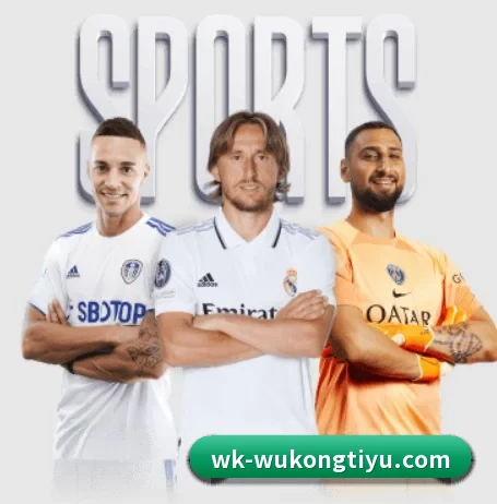 悟空体育 APP 界面 | WukongSports